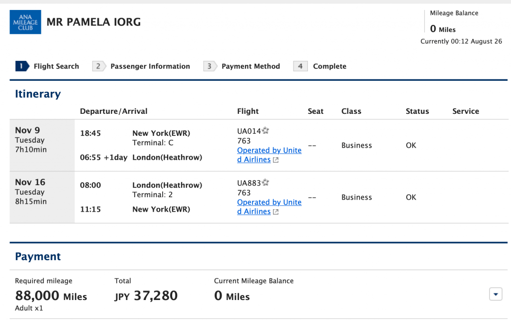 ANA award flights screenshot