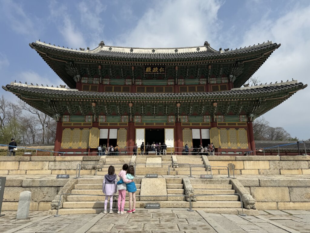 Changdeokgung Palace, Seoul